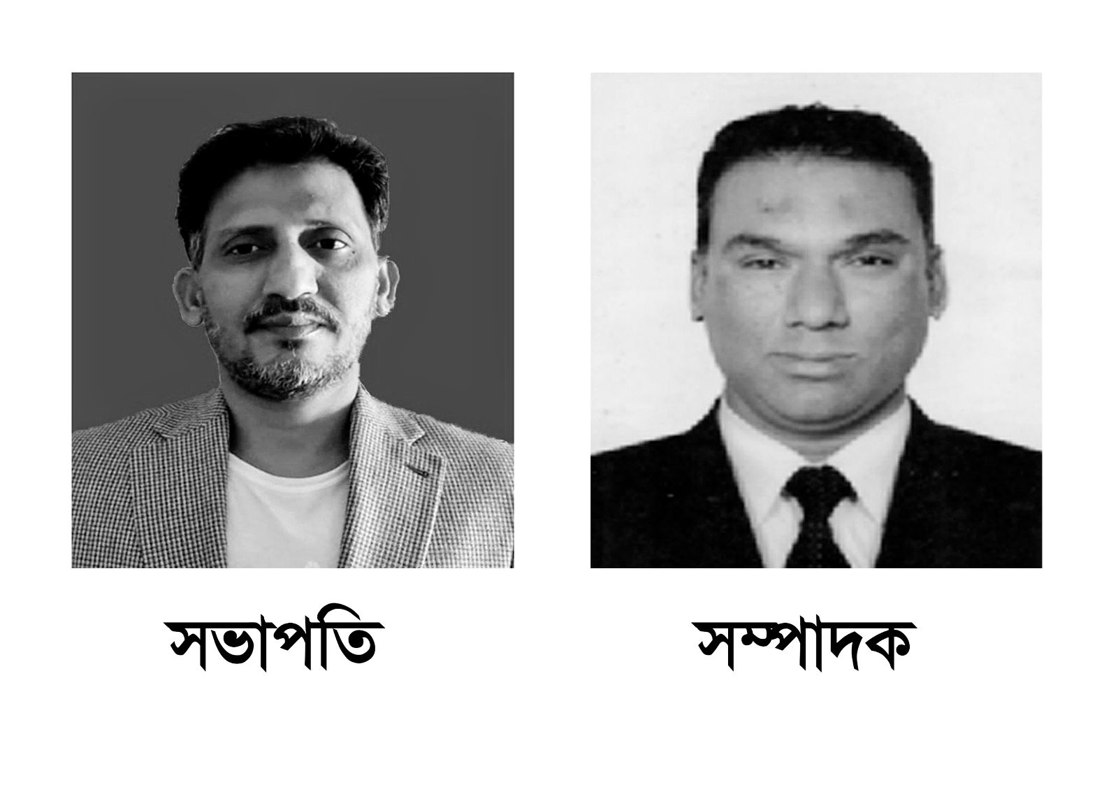 মৌলভীবাজারে জাতীয় সাংবাদিক সংস্থার জেলা কমিটির সভাপতি রুম্মন, সম্পাদক ময়নুল