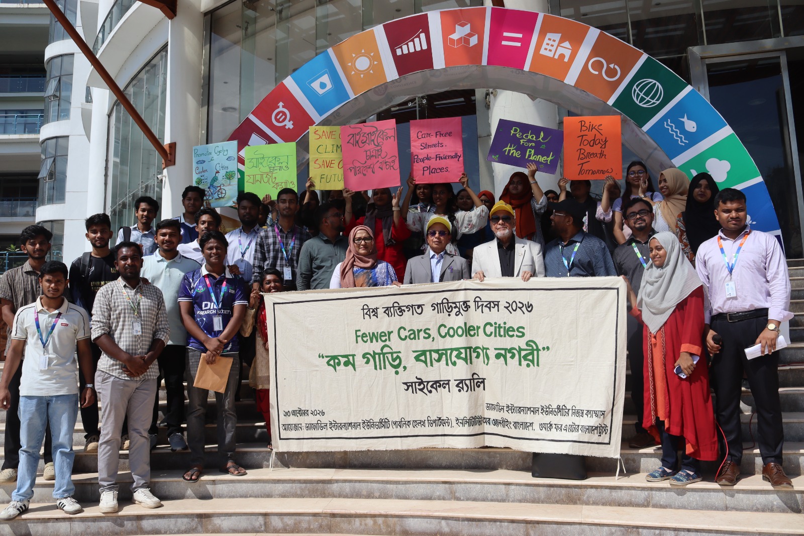 স্বাস্থ্যঝুঁকি কমাতে গণপরিবহণ ও সাইকেলবান্ধব নগর গড়ার আহ্বান