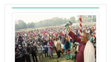 কমরেড ফজলে হোসেন বাদশার ৭৪তম জন্মবার্ষিকী কাল