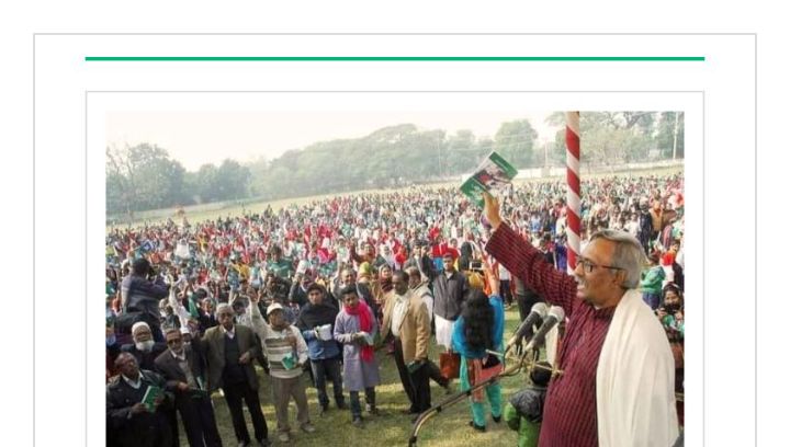 কমরেড ফজলে হোসেন বাদশার ৭৪তম জন্মবার্ষিকী কাল
