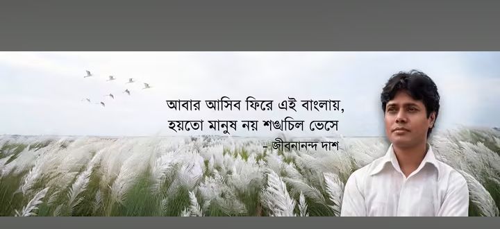 ঘুণেধরা ব্যবস্থাকে বদলাতে হবে