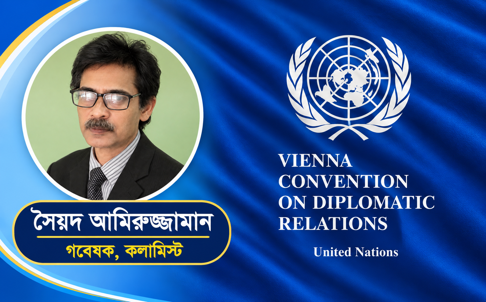 প্রবাসীর মৃত্যু, রাষ্ট্রের দায় ও নাগরিকত্বের নৈতিকতা প্রশ্ন!