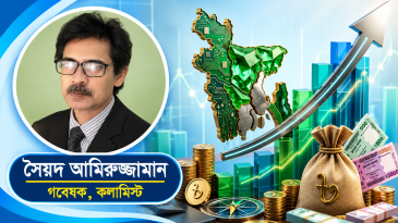 শোষণমুক্তির সংগ্রাম: বিকল্প অর্থনীতি নির্মাণে করণীয় ও বাংলাদেশের বামপন্থা