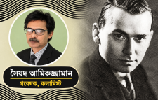 ক্রিস্টোফার কডওয়েলের ইলিউশন অ্যান্ড রিয়েলিটি এবং সাহিত্যচিন্তা