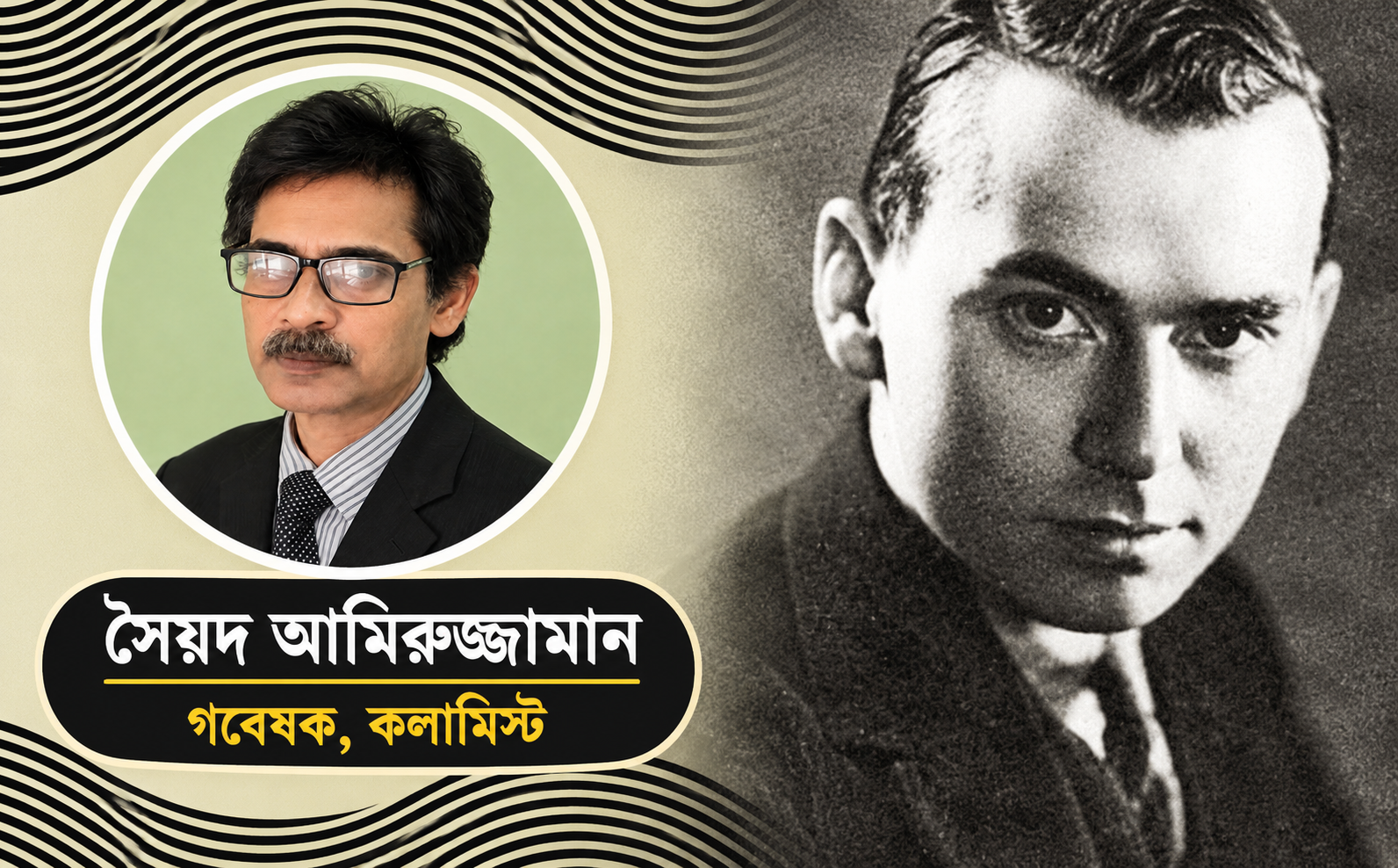 ক্রিস্টোফার কডওয়েলের ইলিউশন অ্যান্ড রিয়েলিটি এবং সাহিত্যচিন্তা