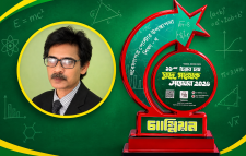 ক্ষুদে গবেষক সম্মেলন ও চ্যাম্পিয়ন হওয়া তিন শিক্ষার্থীর প্রশ্ন
