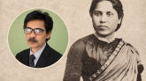 মানবমুক্তি ও নারীজাগরণের কবি কামিনী রায়: সাহিত্য, চিন্তা ও প্রভাব