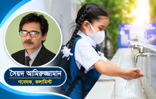 ছোট ছোট স্বাস্থ্যকর অভ্যাস ও আমাদের ভবিষ্যৎ