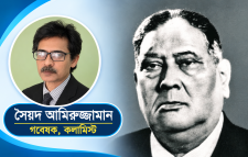 শেরে বাংলা এ কে ফজলুল হক অসাম্প্রদায়িক চেতনার প্রাতঃস্মরণীয় কিংবদন্তী রাজনীতিবিদ