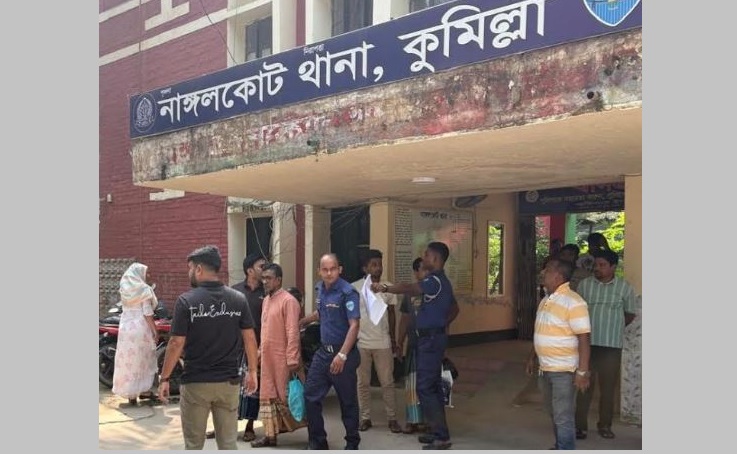 নাঙ্গলকোটে ছাত্রলীগ ও আওয়ামী লীগের চার নেতাকর্মী গ্রেপ্তার